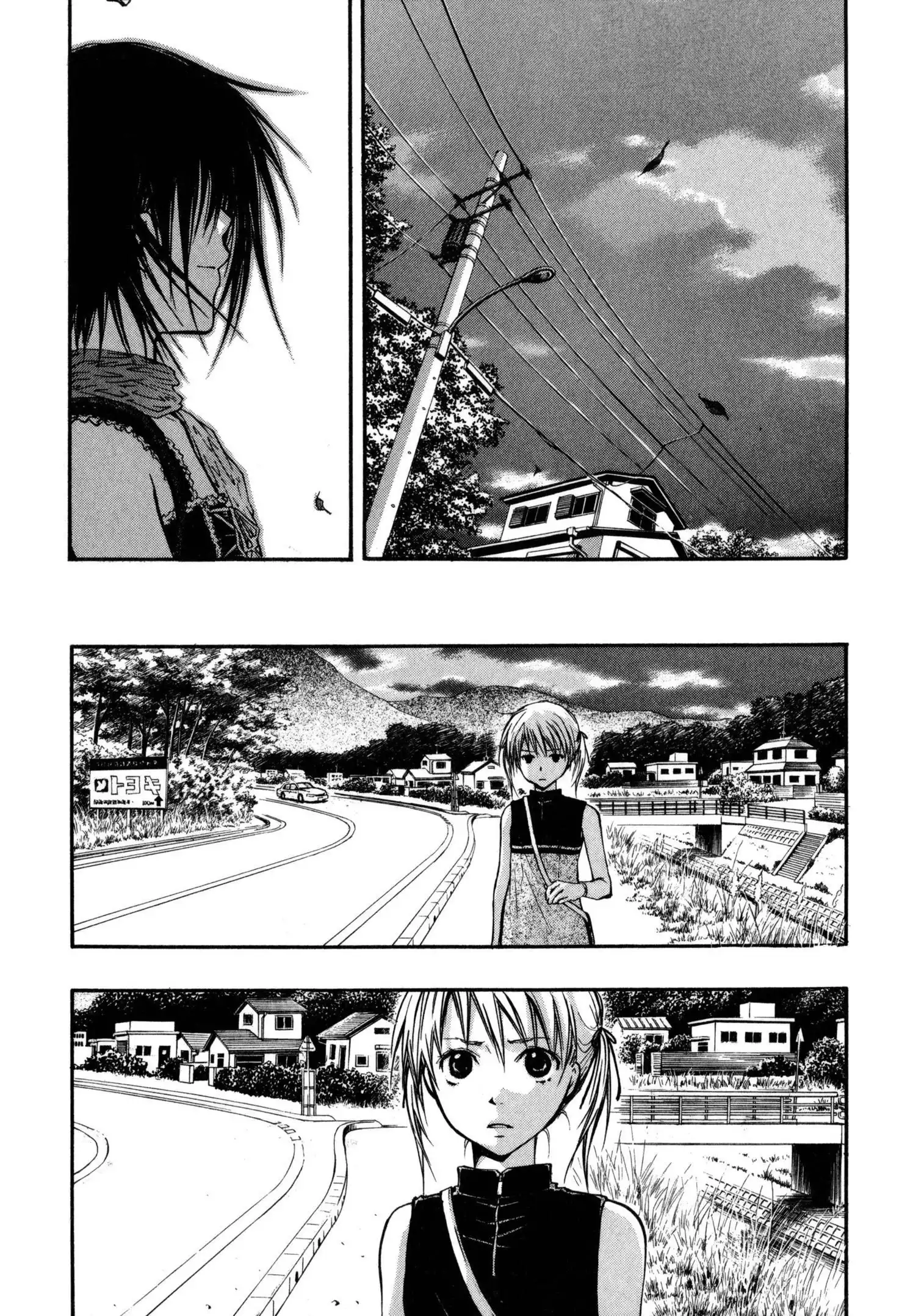 Satougashi no Dangan wa Uchinukenai Chapter 5 14